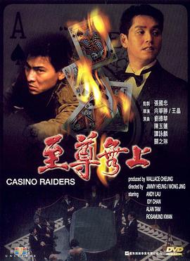 至尊无上.1989.4k.国粤双语【谭咏麟/刘德华/陈玉莲/关之琳】-电影资源论坛-夸克资源区-五九软件库
