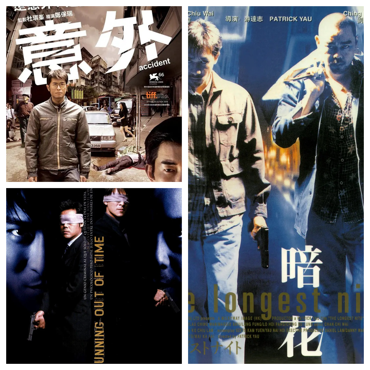 《银河映像“暗”之三部曲》(1998-2009）[国语音轨中文字幕]-电影资源论坛-夸克资源区-五九软件库