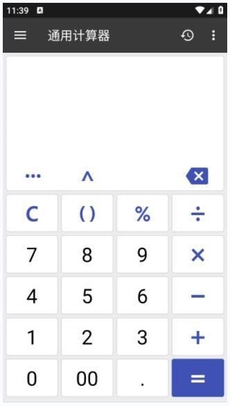 图片[1]-ClevCalc安卓版(万能计算器手机版) v2.23.13 修改版-五九软件库
