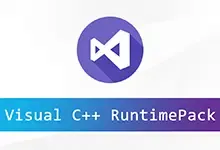 微软运行库 Visual C++RuntimePack_By:nanlon v4.2.25.0530-五九软件库