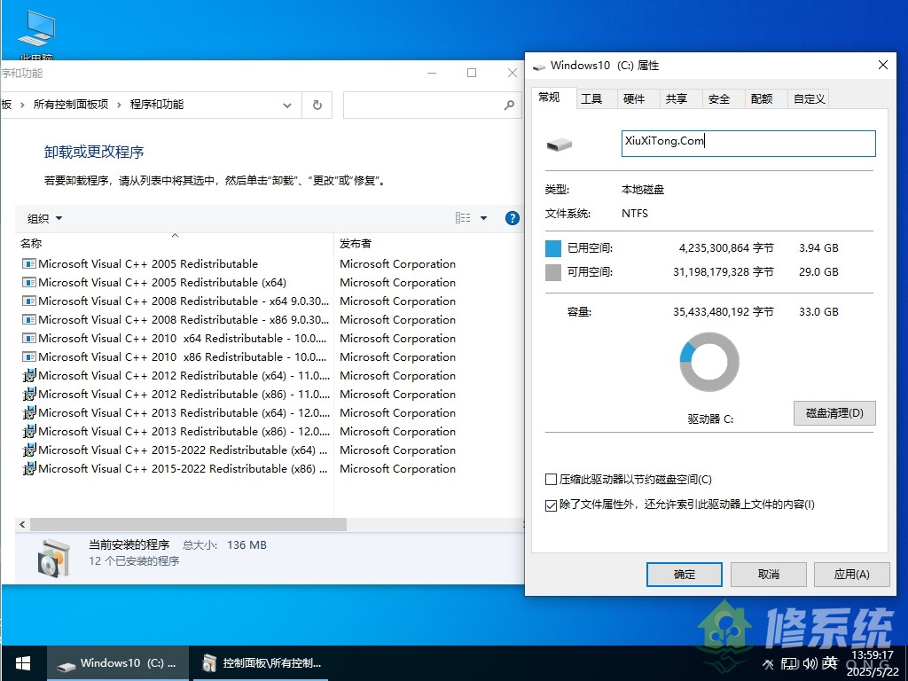 图片[2]-小修 Windows 10 工作站 19043.1023 极限精简(适合挂机) 二合一[1.33G]-五九软件库