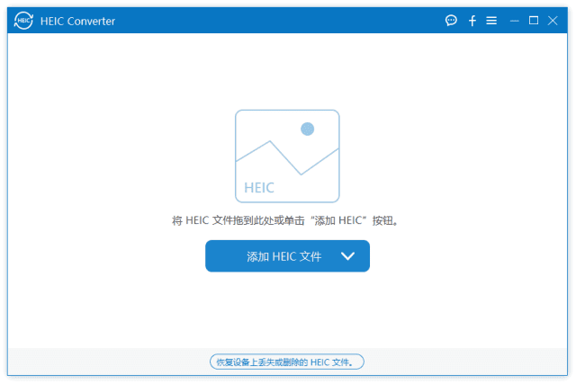 图片[1]-Aiseesoft HEIC Converter(HEIC图片转换工具) v1.0.36 多语便携版-五九软件库