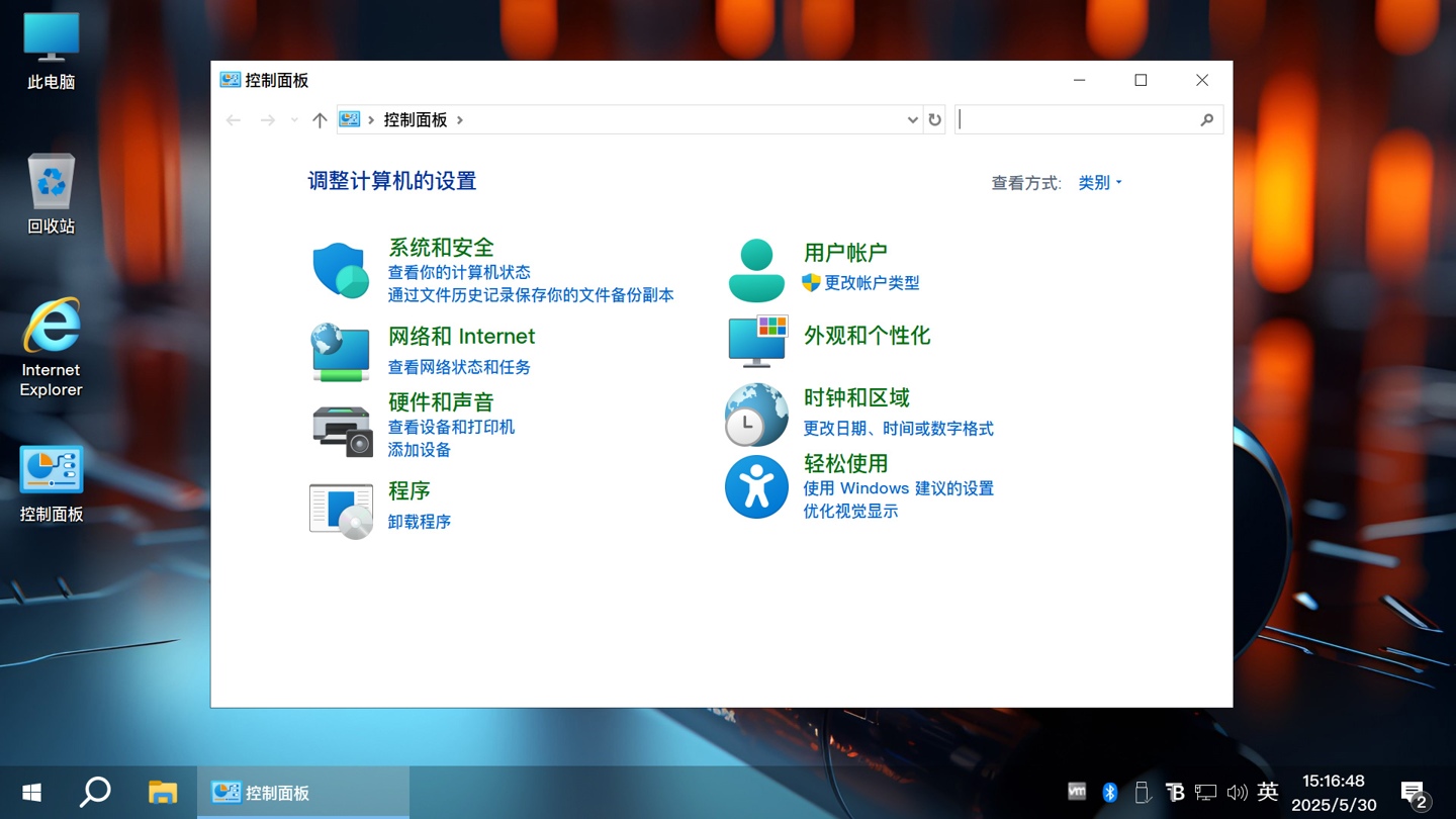 图片[9]-【不忘初心游戏版】[太阳谷] Windows10 22H2（19045.5917） X64 无更新[精简版][2.76G](2025.5.30) 苹果mac字体 推荐7-11代CPU 游戏、办公、直播-五九软件库