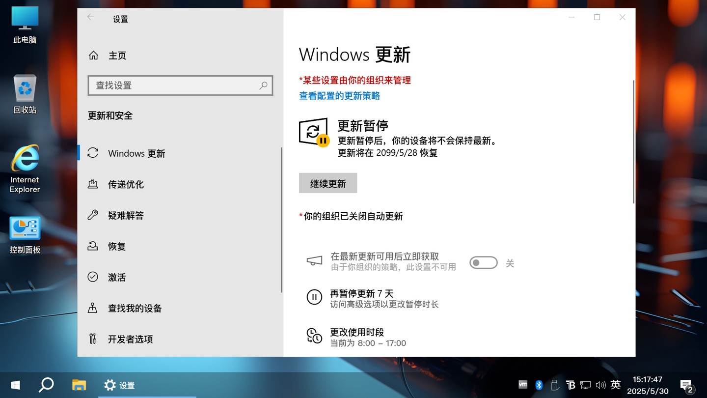 图片[4]-【不忘初心游戏版】[太阳谷] Windows10 22H2（19045.5917） X64 无更新[精简版][2.76G](2025.5.30) 苹果mac字体 推荐7-11代CPU 游戏、办公、直播-五九软件库