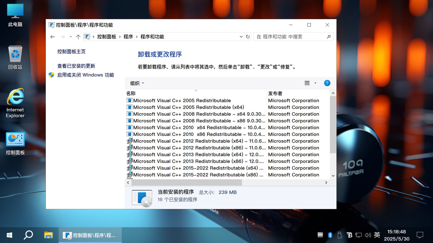 图片[11]-【不忘初心游戏版】[太阳谷] Windows10 22H2（19045.5917） X64 无更新[精简版][2.76G](2025.5.30) 苹果mac字体 推荐7-11代CPU 游戏、办公、直播-五九软件库