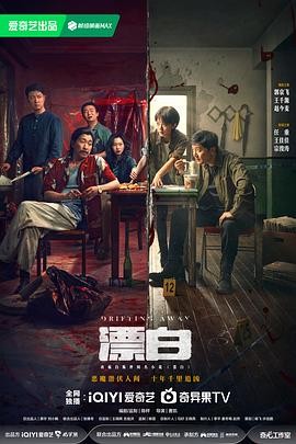 漂白(2025)【14集全】4k60帧高码【国语中字】5.5G/集总98G-电影资源论坛-夸克资源区-五九软件库