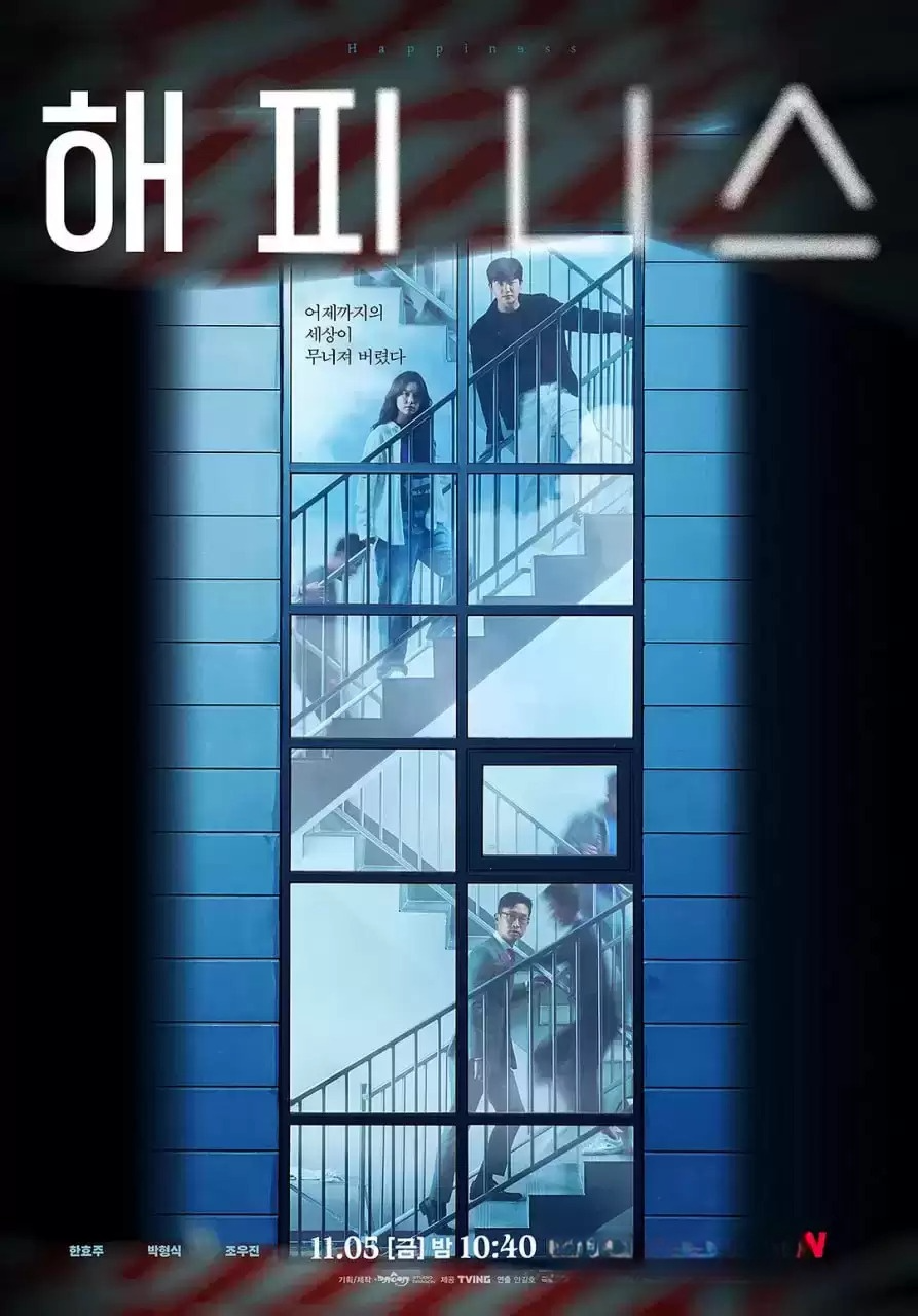 幸福.2021.全12集.1080p.韩语中字 【 韩孝周 / 朴炯植】-剧集资源论坛-夸克资源区-五九软件库