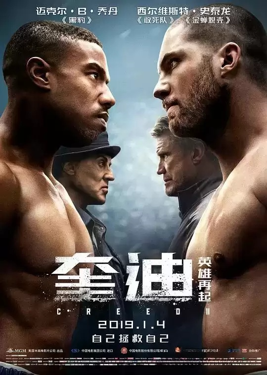 奎迪：英雄再起.2021.4K/2160P.英语中字-电影资源论坛-夸克资源区-五九软件库