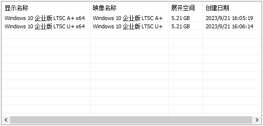图片[1]-小修 Windows 10 LTSC_2019 17763.7322 轻度精简 二合一[1.54G]-五九软件库