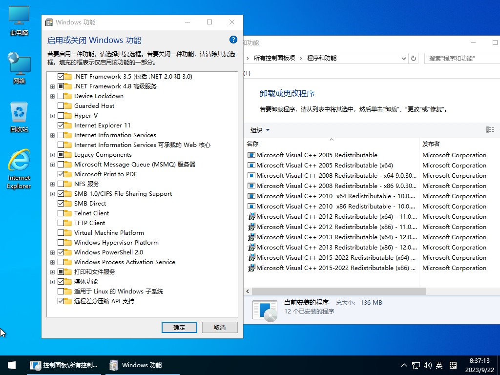 图片[2]-小修 Windows 10 LTSC_2019 17763.7322 轻度精简 二合一[1.54G]-五九软件库
