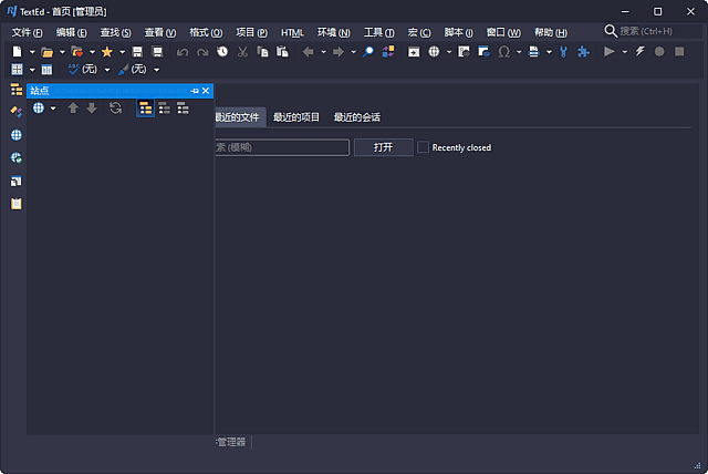 图片[1]-RJ TextEd(全功能文本开源编辑器) v16.40 多语便携版-五九软件库