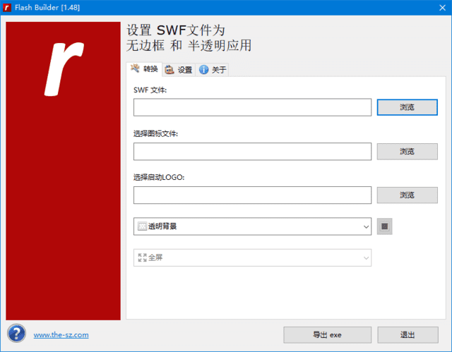 图片[1]-Flash Builder(SWF文件转EXE工具) v1.50 中文绿色版-五九软件库