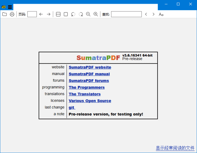 图片[1]-SumatraPDF(PDF阅读器) v3.5.2 / 3.6.17059 pre-release 多语便携版-五九软件库