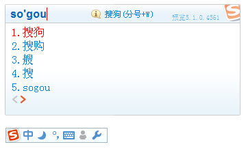 图片[1]-搜狗拼音智慧版 v8.3.0.9617 BEIKING绿色精简版(06.23)-五九软件库