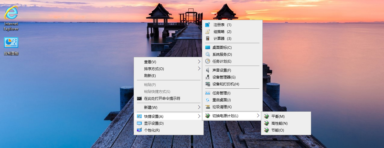 图片[2]-【不忘初心美化版】[太阳谷] Windows10 22H2（19045.5965）X64 无更新[精简版][2.52G](2025.6.11)-五九软件库