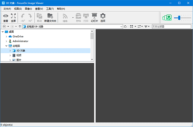 图片[1]-FocusOn Image Viewer(图片浏览管理工具) v1.32 中文绿色版-五九软件库