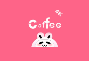 coffee4k安卓版(高清免费追剧软件) v1.0.5 去广告修改版-五九软件库