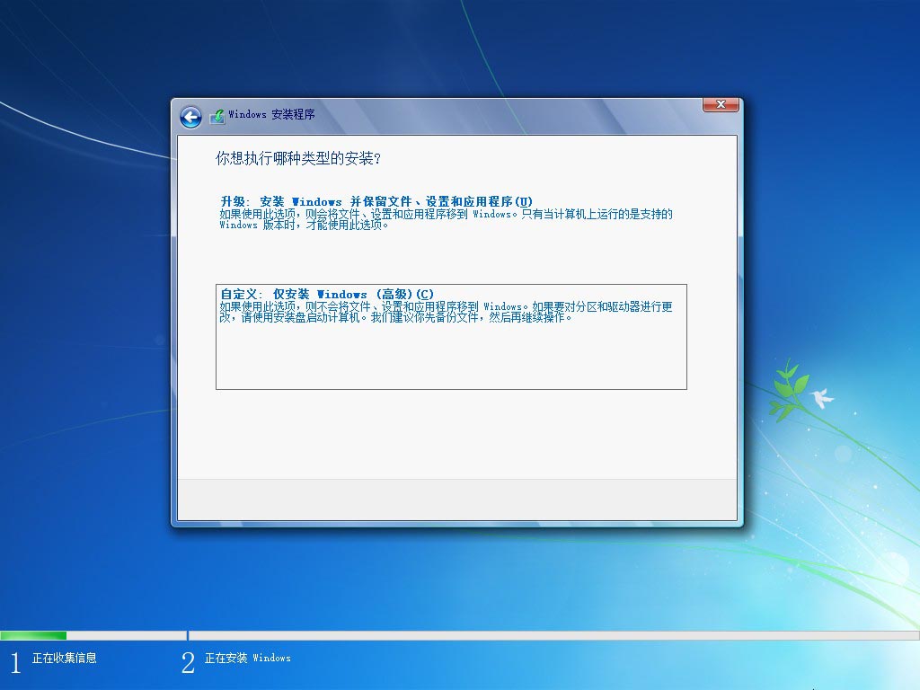 图片[7]-【不忘初心】Windows7 SP1 旗舰版 专业版 (7601.27769) IE8 IE11 X64[精简版][1.99G]（2025.6.25）-五九软件库