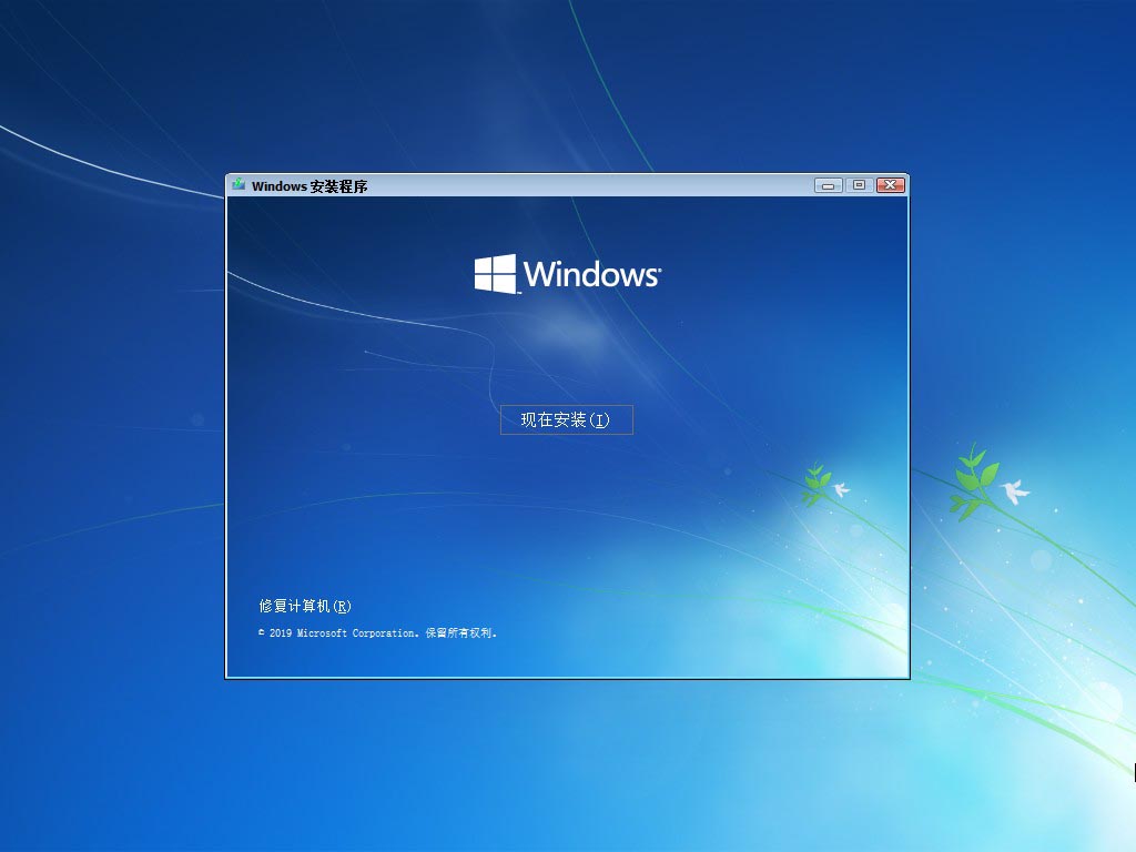图片[6]-【不忘初心】Windows7 SP1 旗舰版 专业版 (7601.27769) IE8 IE11 X64[精简版][1.99G]（2025.6.25）-五九软件库