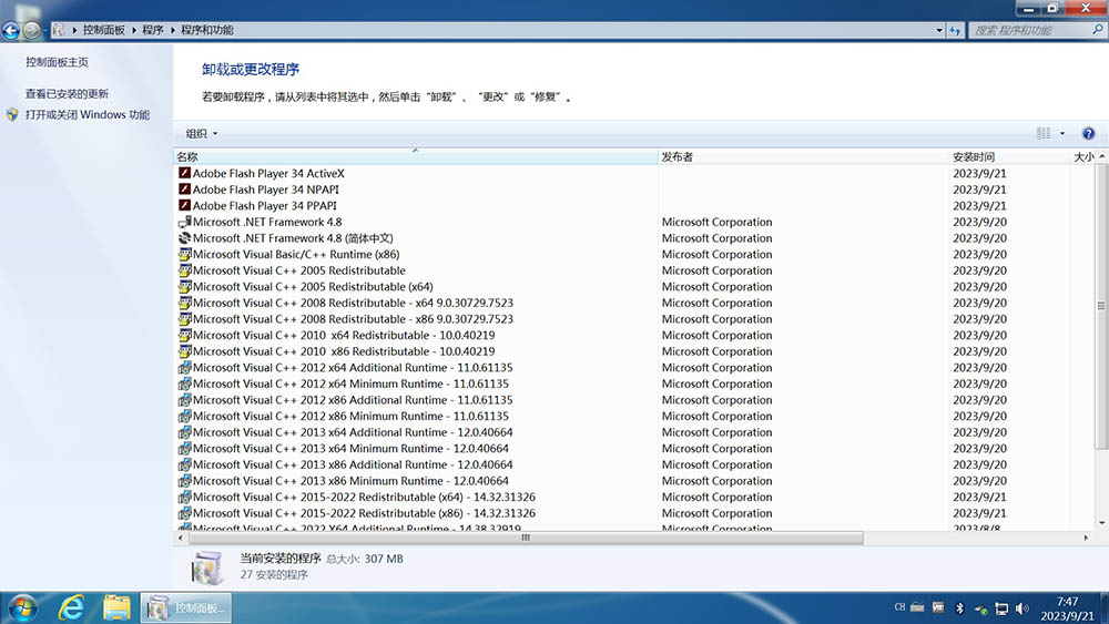 图片[17]-【不忘初心】Windows7 SP1 旗舰版 专业版 (7601.27769) IE8 IE11 X64[精简版][1.99G]（2025.6.25）-五九软件库