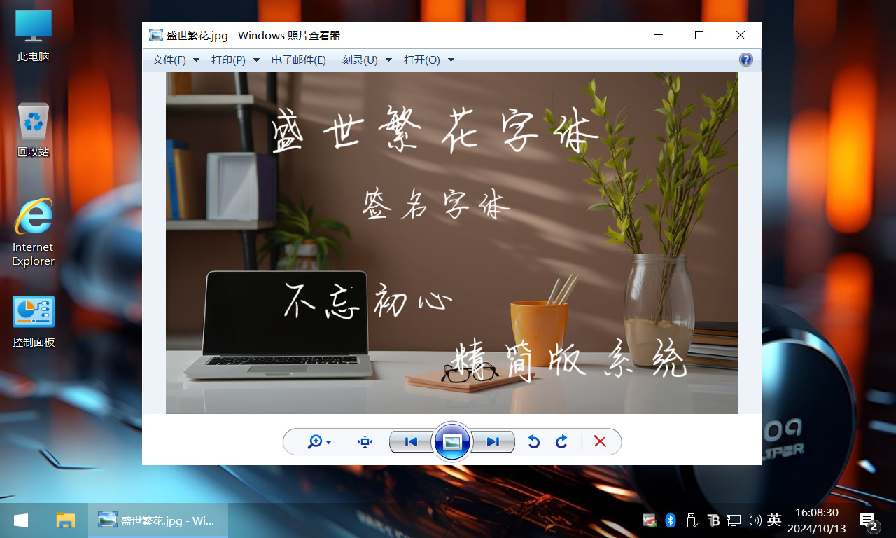 图片[6]-【不忘初心游戏版】[太阳谷] Windows10 22H2（19045.6036） X64 无更新[精简版][2.77G](2025.6.26) 苹果mac字体 推荐7-11代CPU 游戏、办公、直播-五九软件库