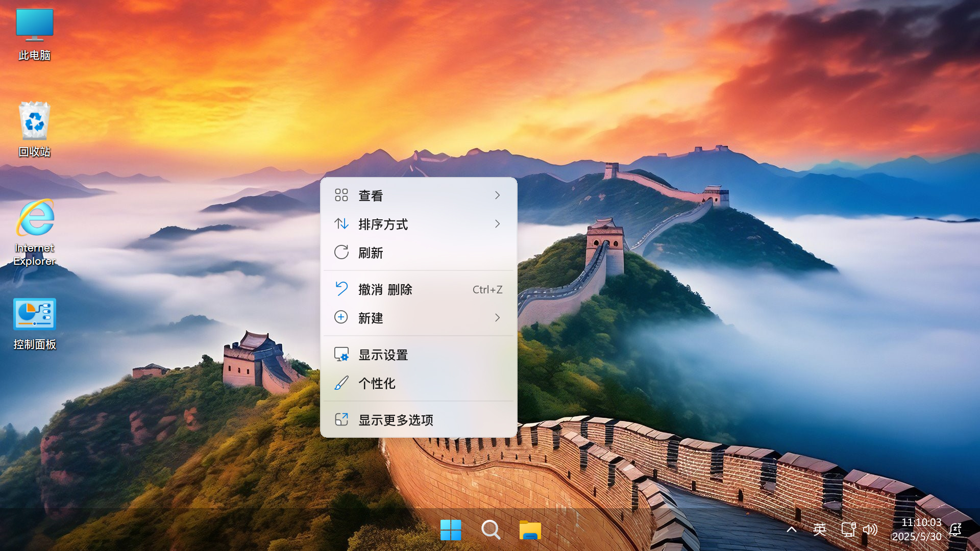 图片[7]-【不忘初心游戏版】Windows11 24H2（26100.4484）X64 无更新[精简版][2.84G](2025.6.27) 苹果mac字体 推荐13-15代CPU 游戏、办公、直播-五九软件库