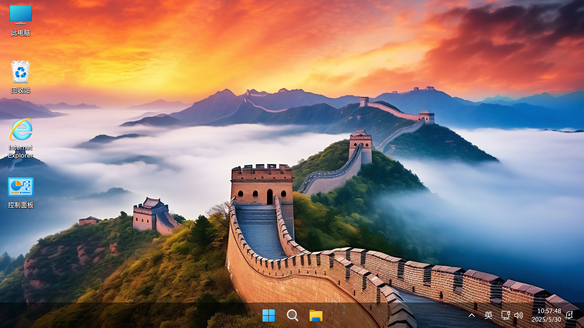 图片[4]-【不忘初心游戏版】Windows11 24H2（26100.4484）X64 无更新[精简版][2.84G](2025.6.27) 苹果mac字体 推荐13-15代CPU 游戏、办公、直播-五九软件库