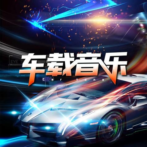 【MP3】最新U盘车载专用3068首合集【23.9GB】-音乐资源论坛-夸克资源区-五九软件库