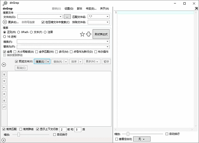 图片[1]-dnGrep(文件搜索工具) v4.5.55.0 中文绿色版-五九软件库