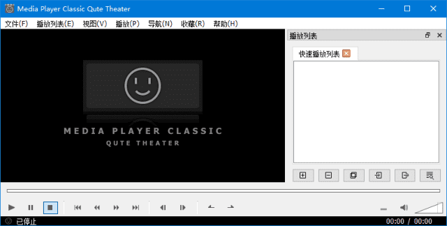 图片[1]-MPC-QT视频播放器(基于Qt框架播放器) v25.07 中文绿色版-五九软件库