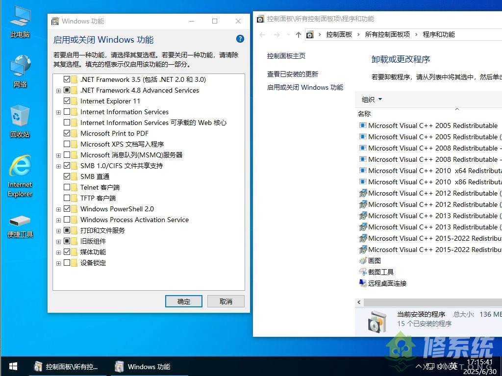 图片[2]-小修 Windows 10 LTSC_2021 19044.2728 极限精简版 V3 二合一[1.37G]-五九软件库